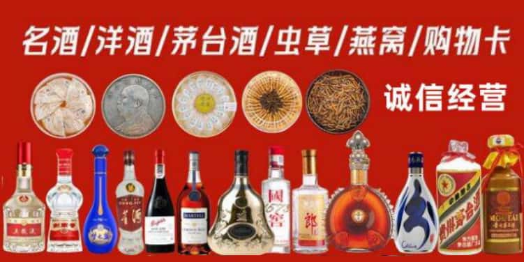 白银回收烟酒电话